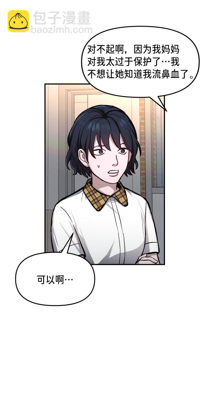 第15话77