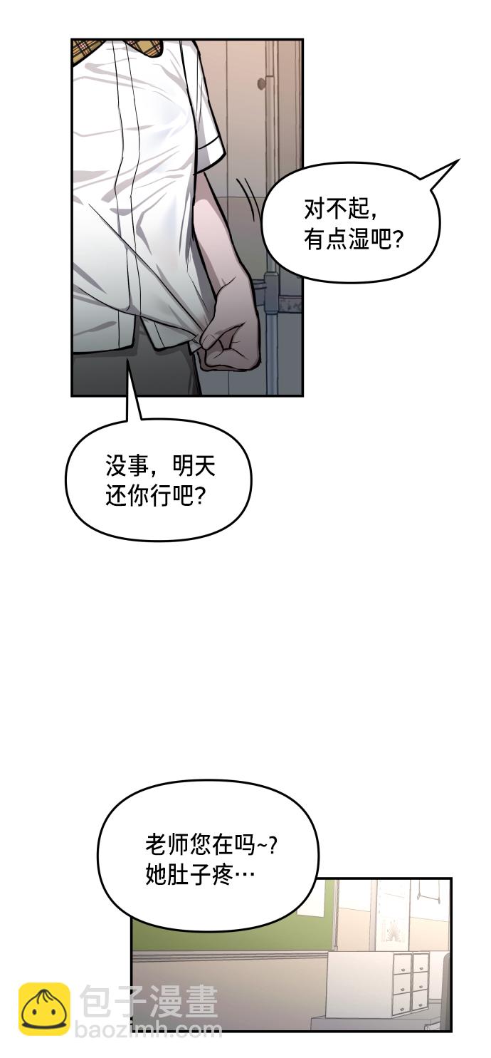 第15话78