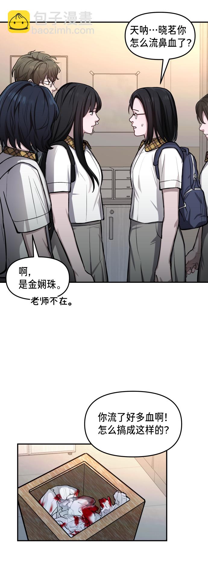 第15话79