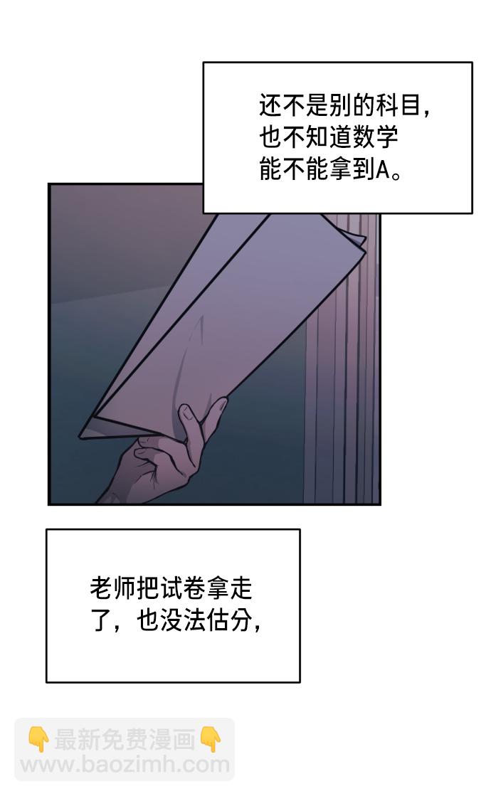 第15话83