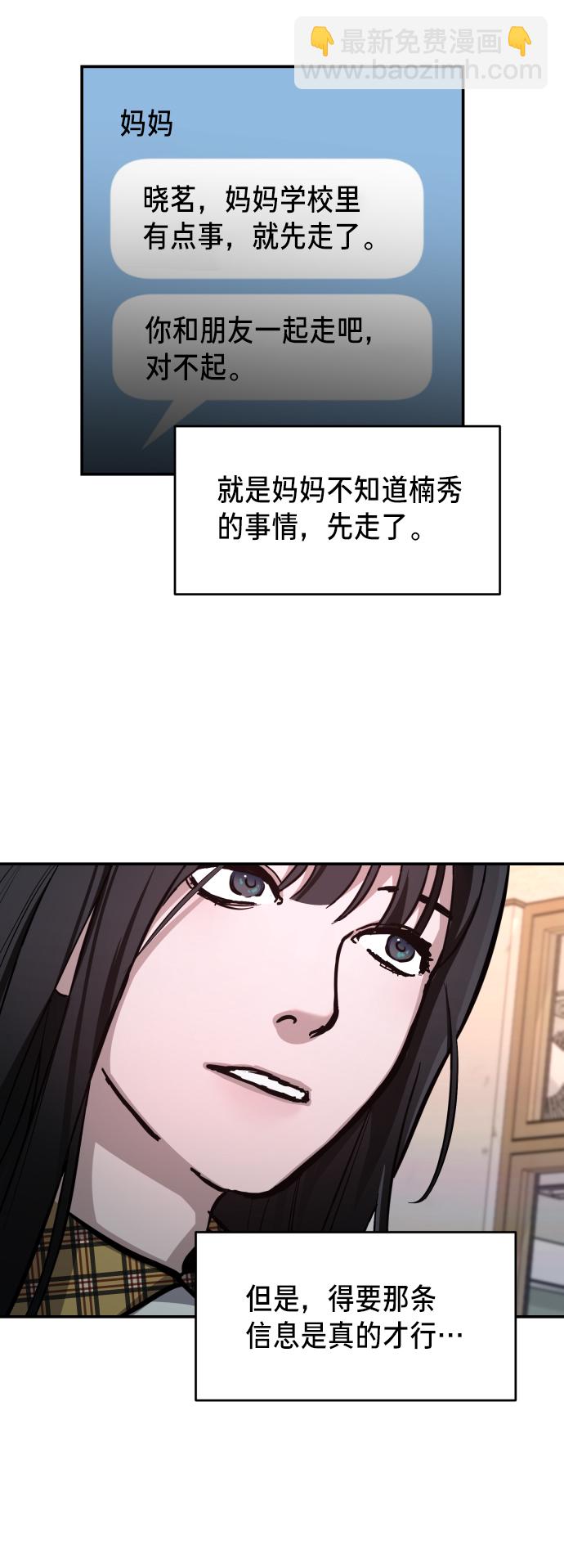 第15话85