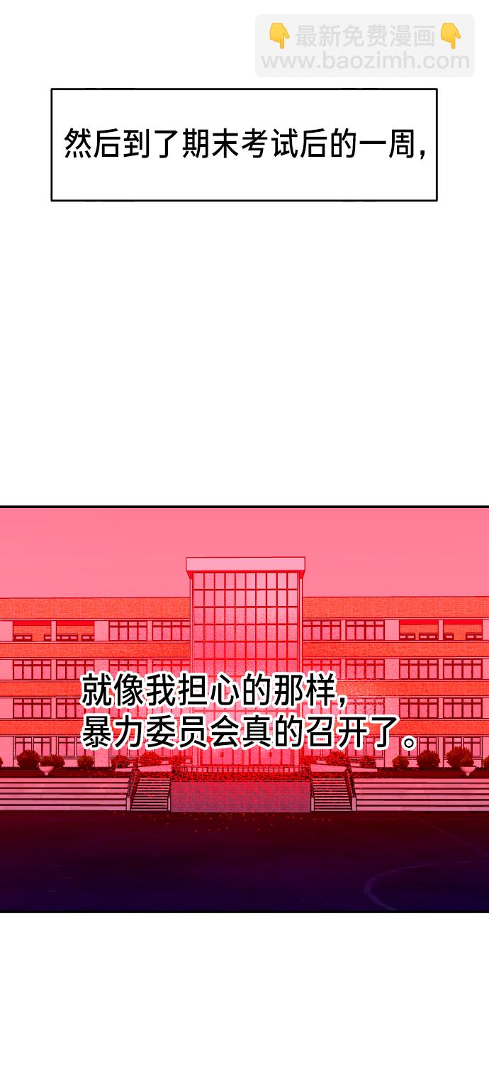 第15话93