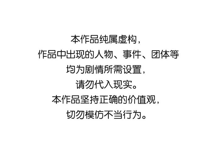 第16话0