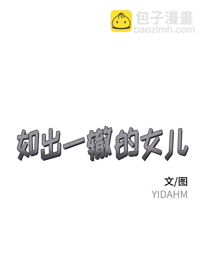 第16话1