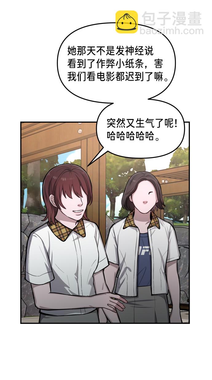 第16话10