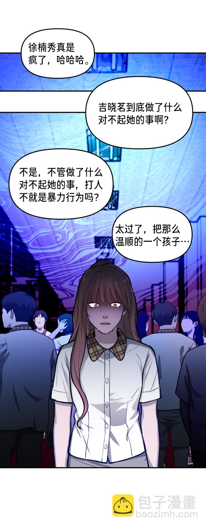 第16话11