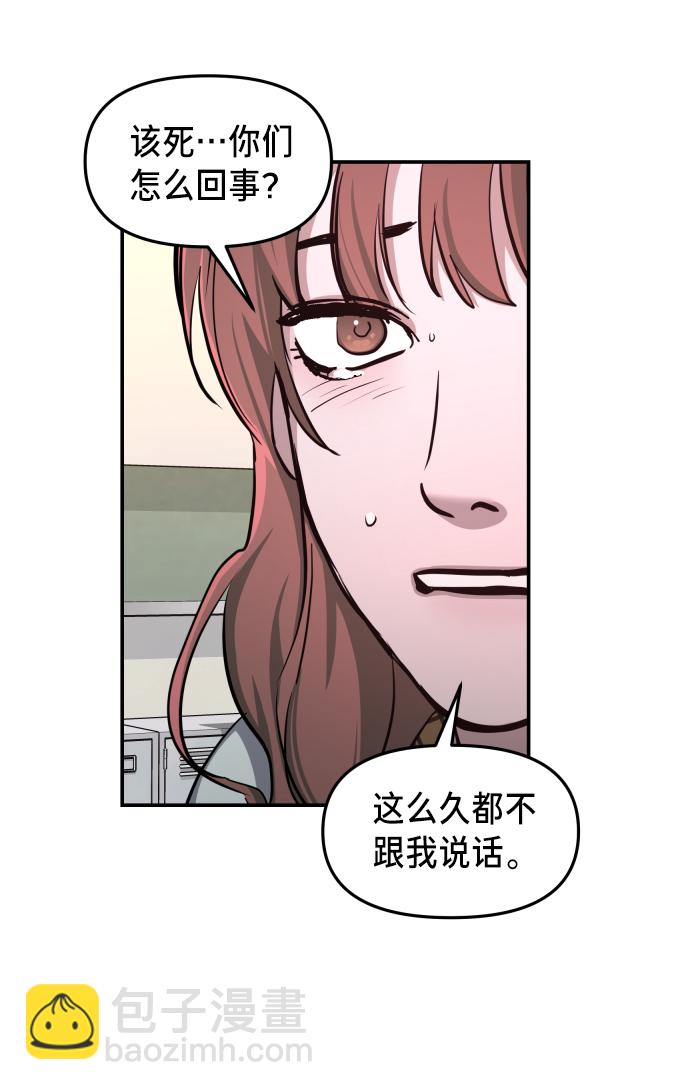 第16话13