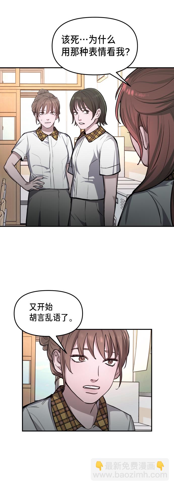 第16话14