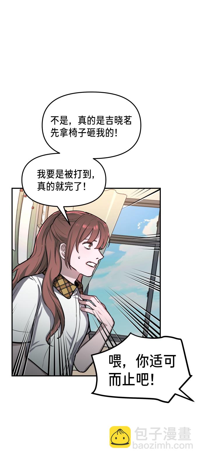第16话15