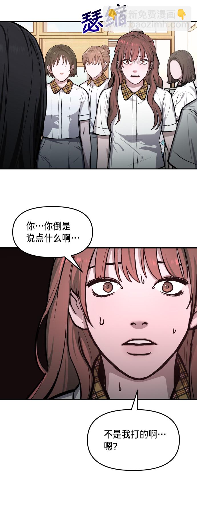 第16话18