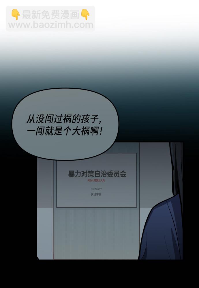 第16话20