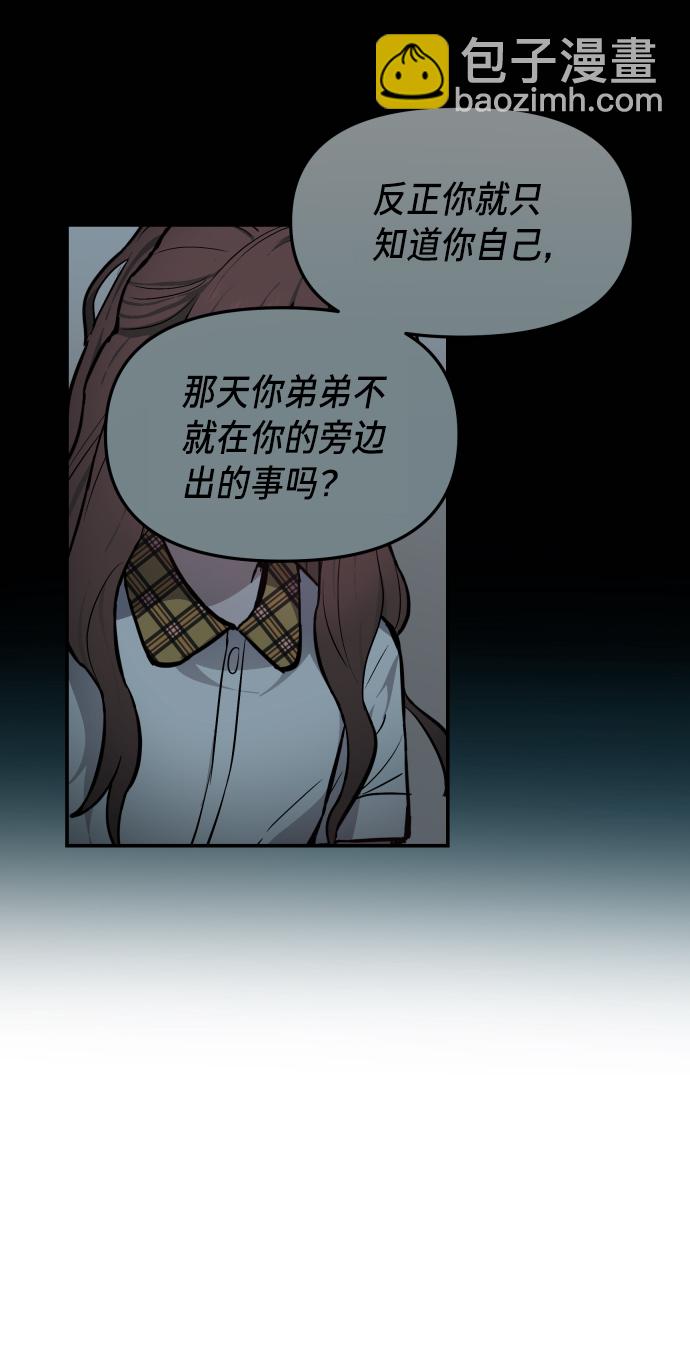第16话21