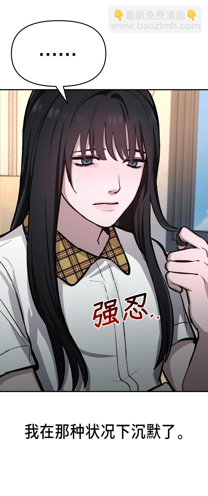 第16话23