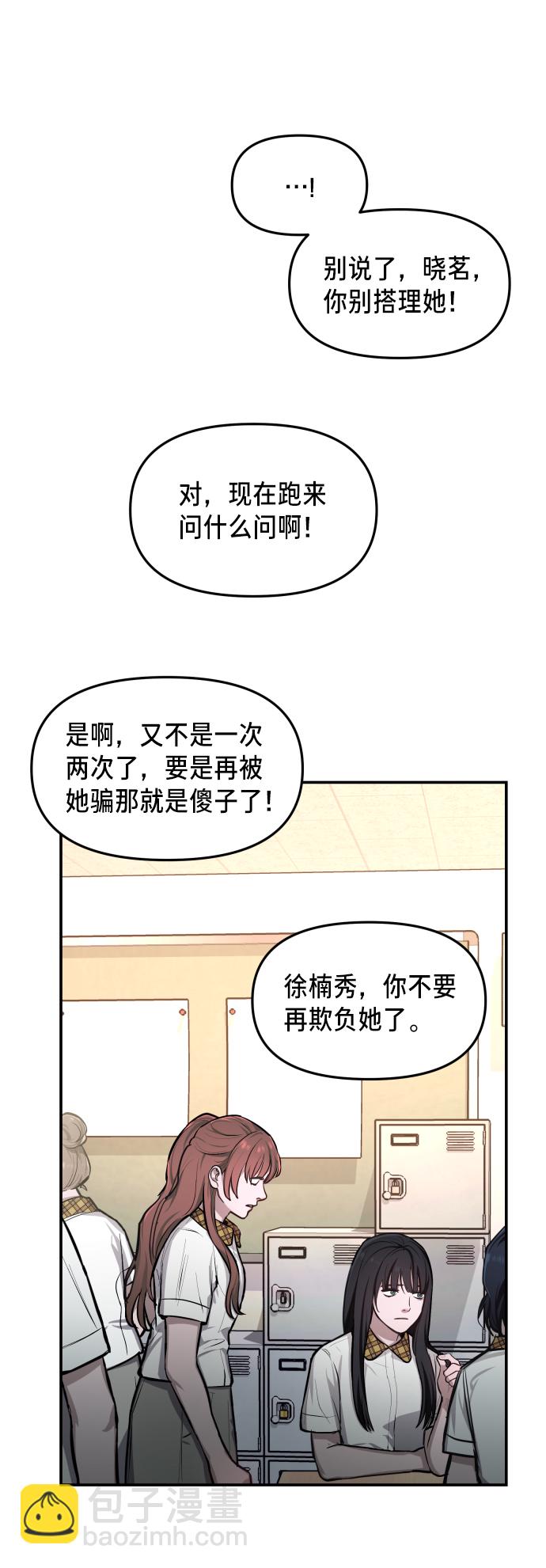 第16话24