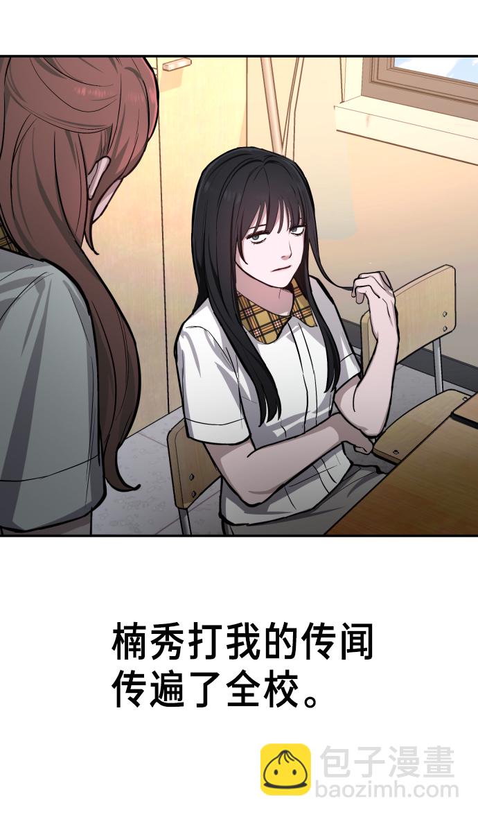 第16话26