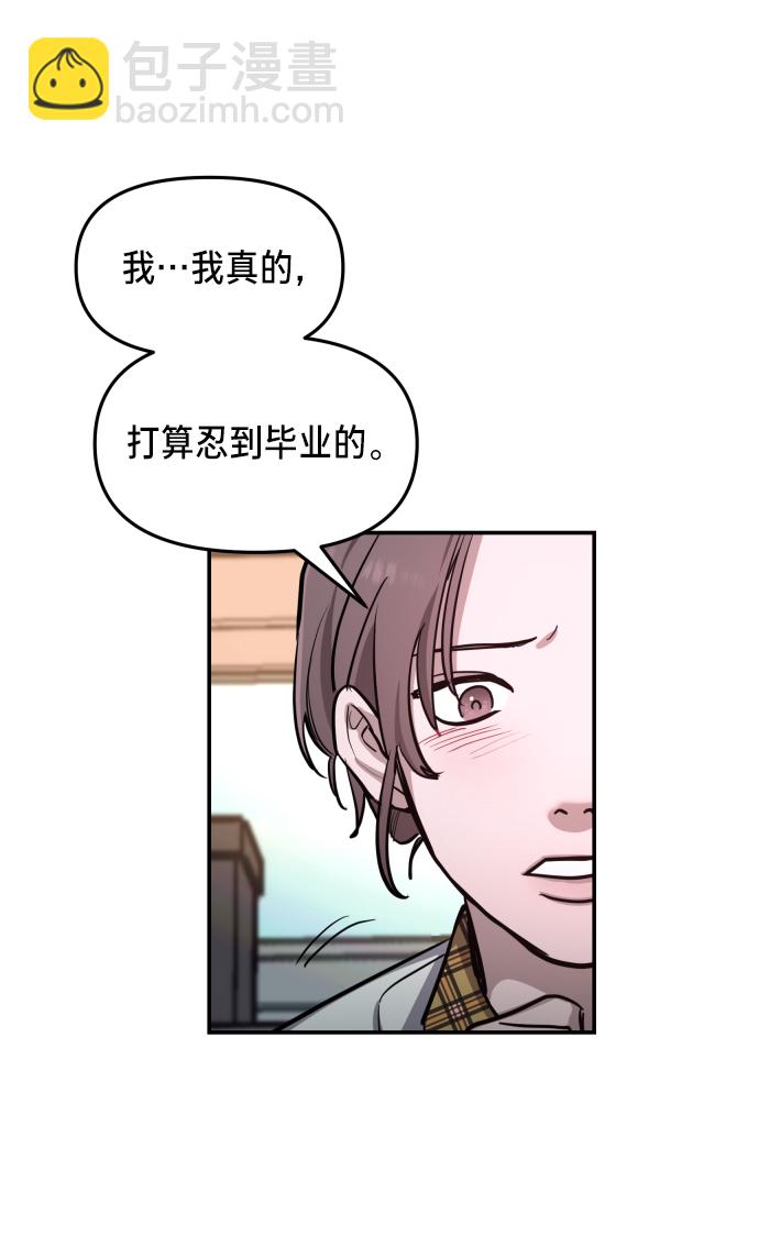 第16话29