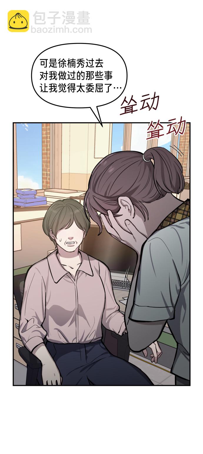 第16话30