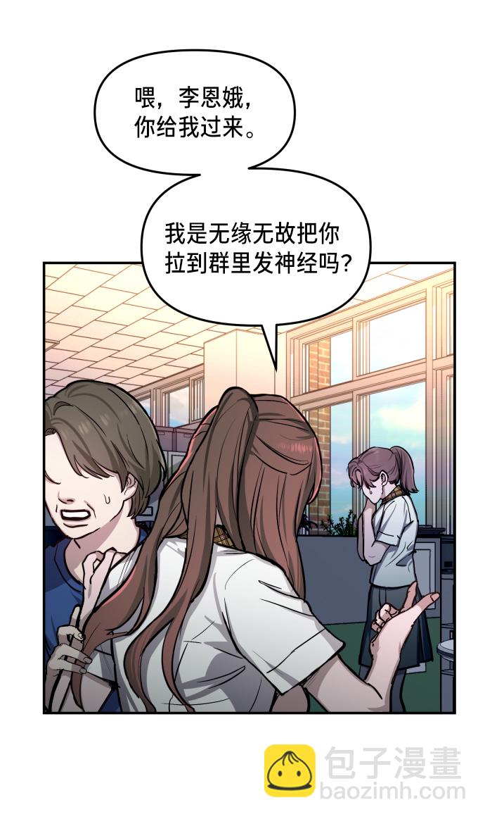 第16话32