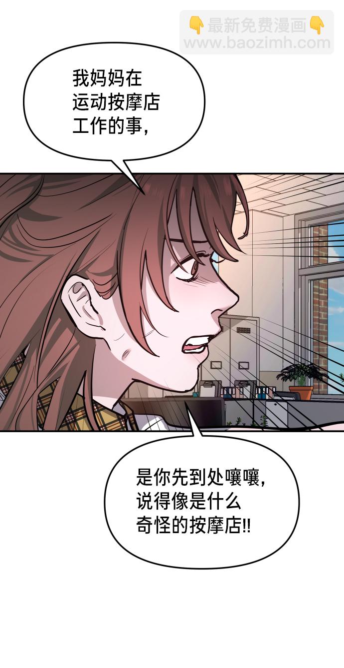 第16话33