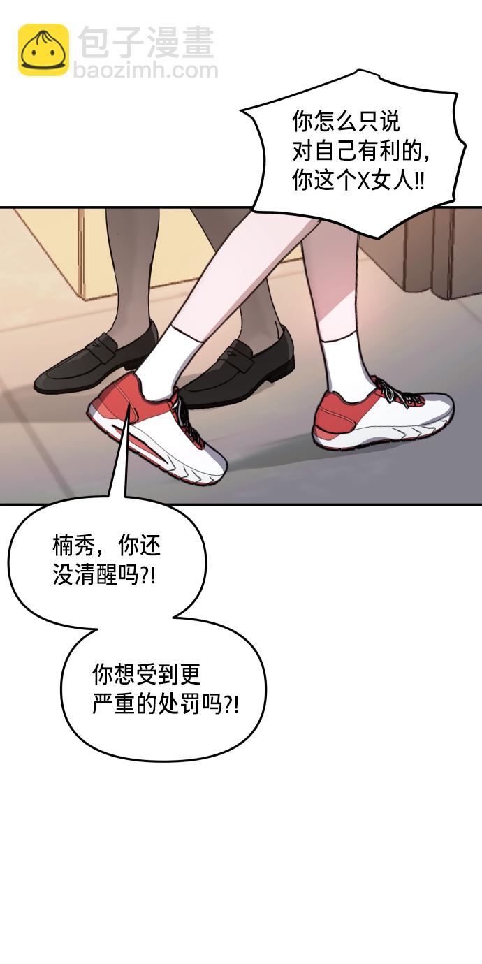 第16话34