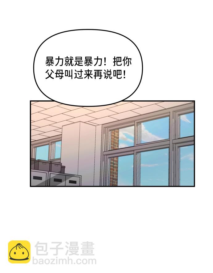 第16话35