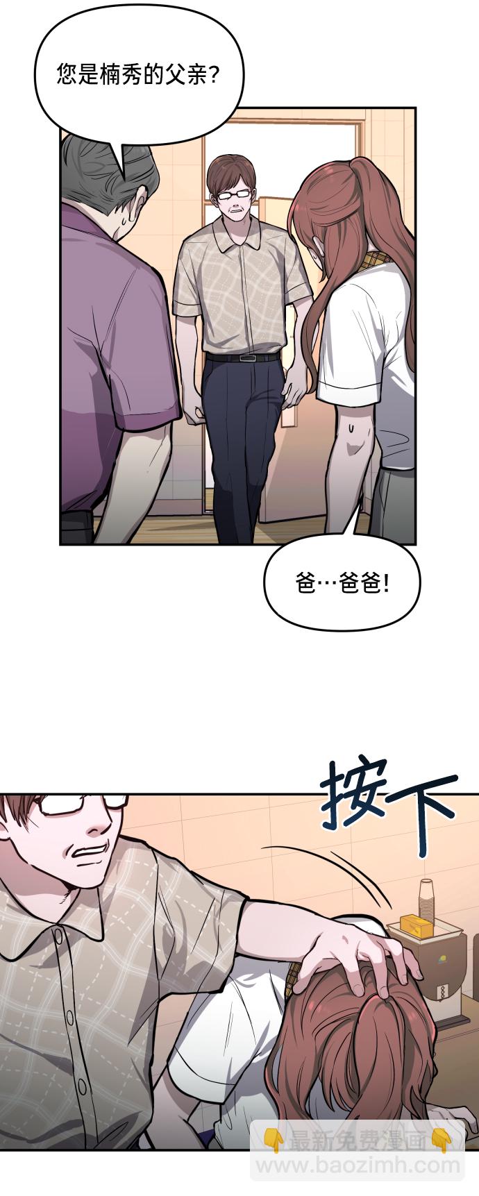 第16话37