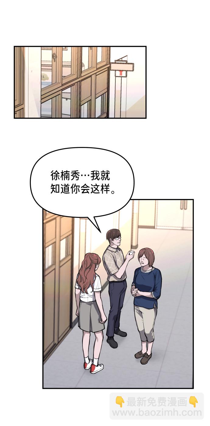 第16话39