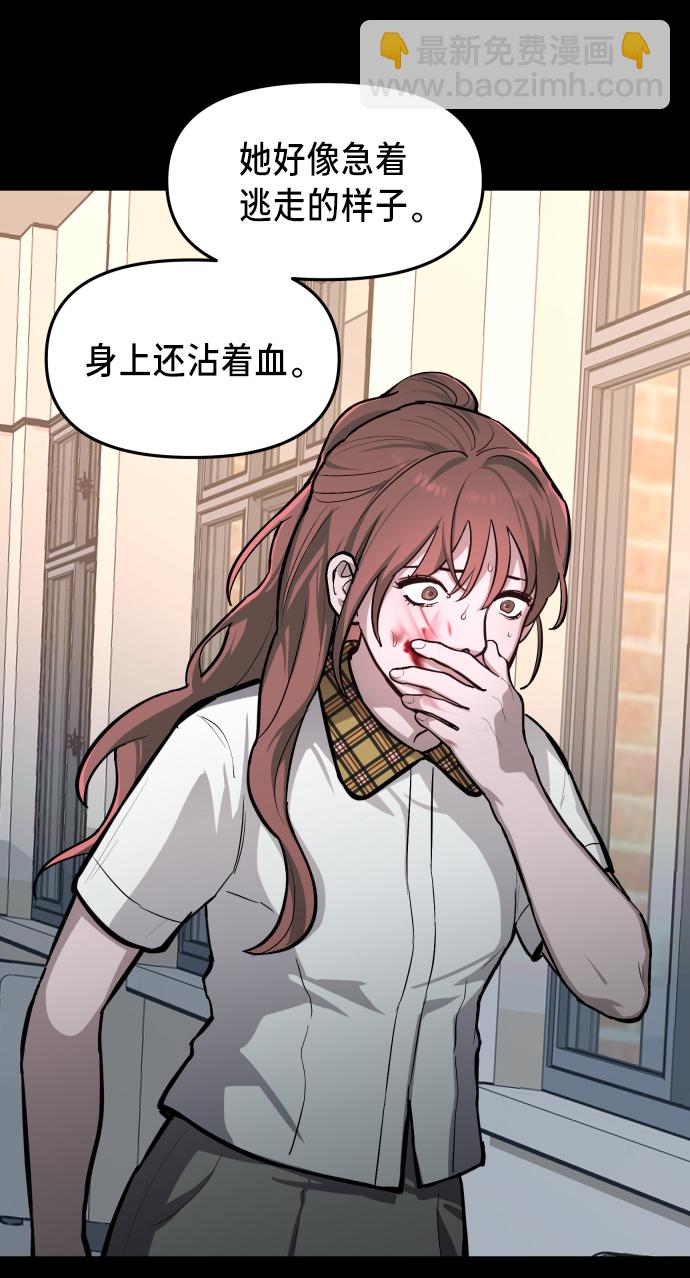 第16话4
