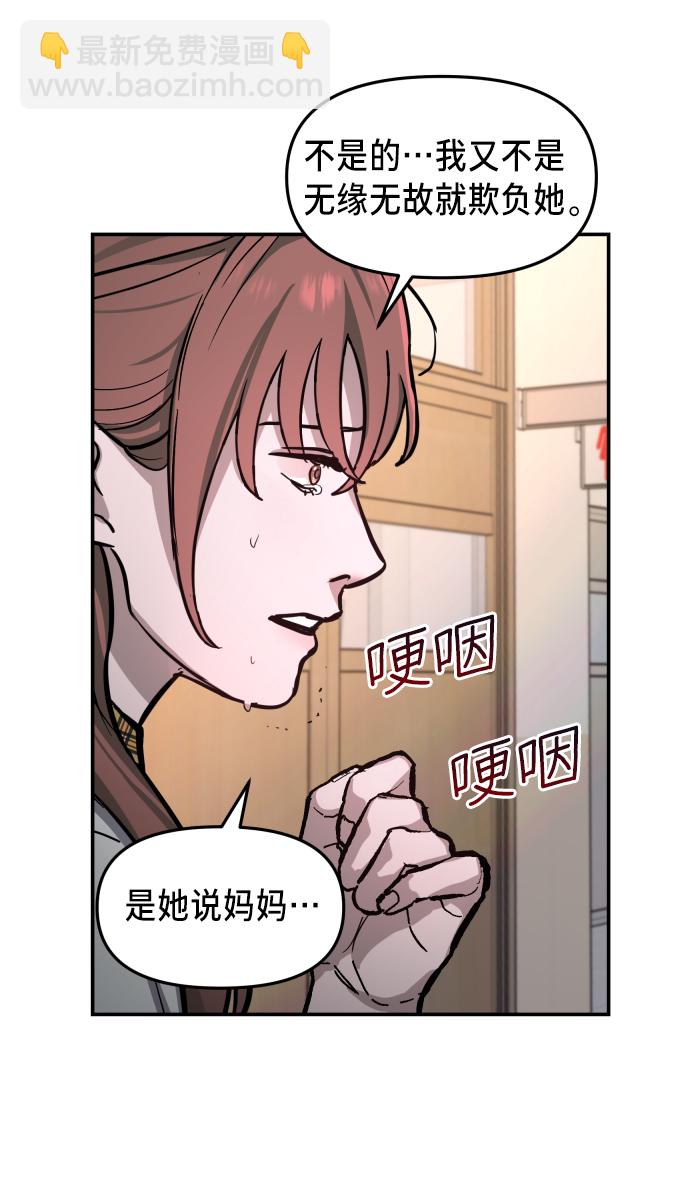 第16话41