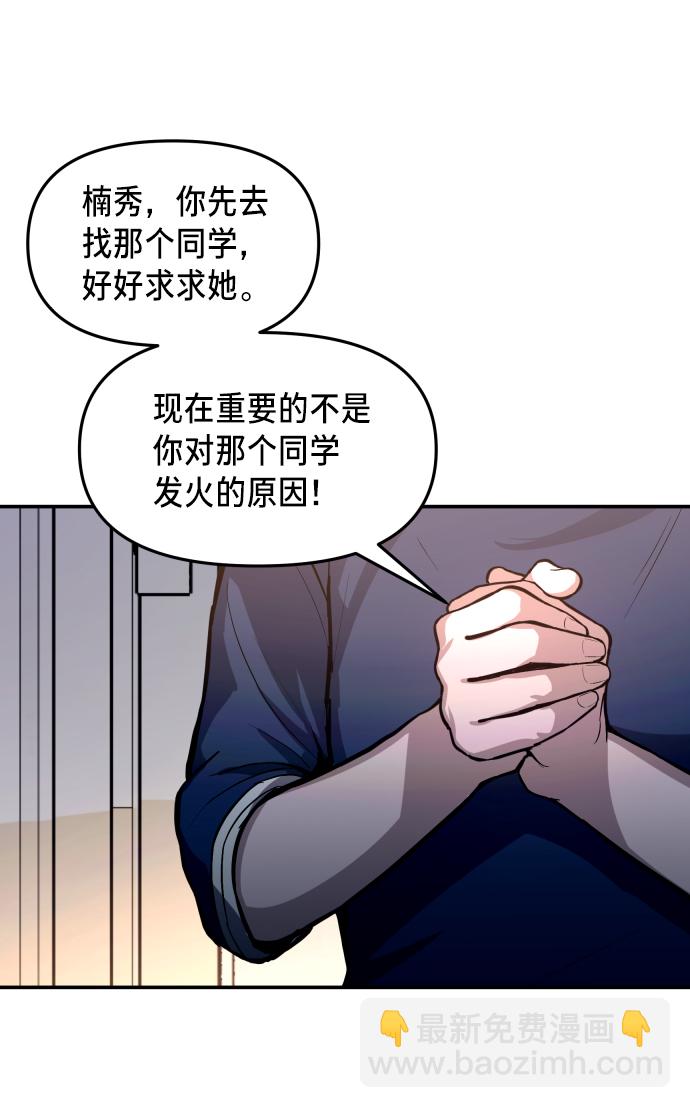 第16话45