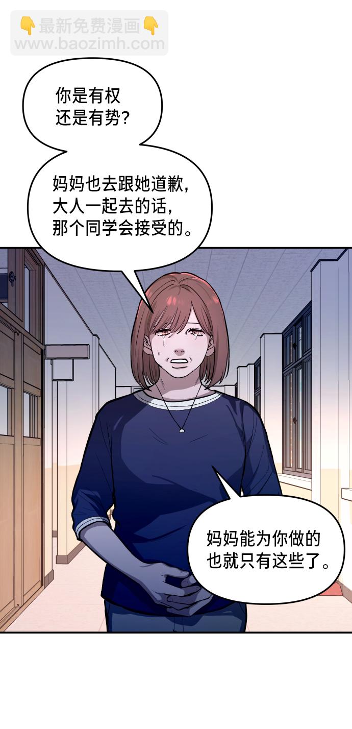 第16话47