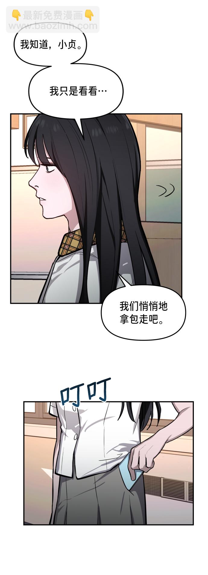 第16话54