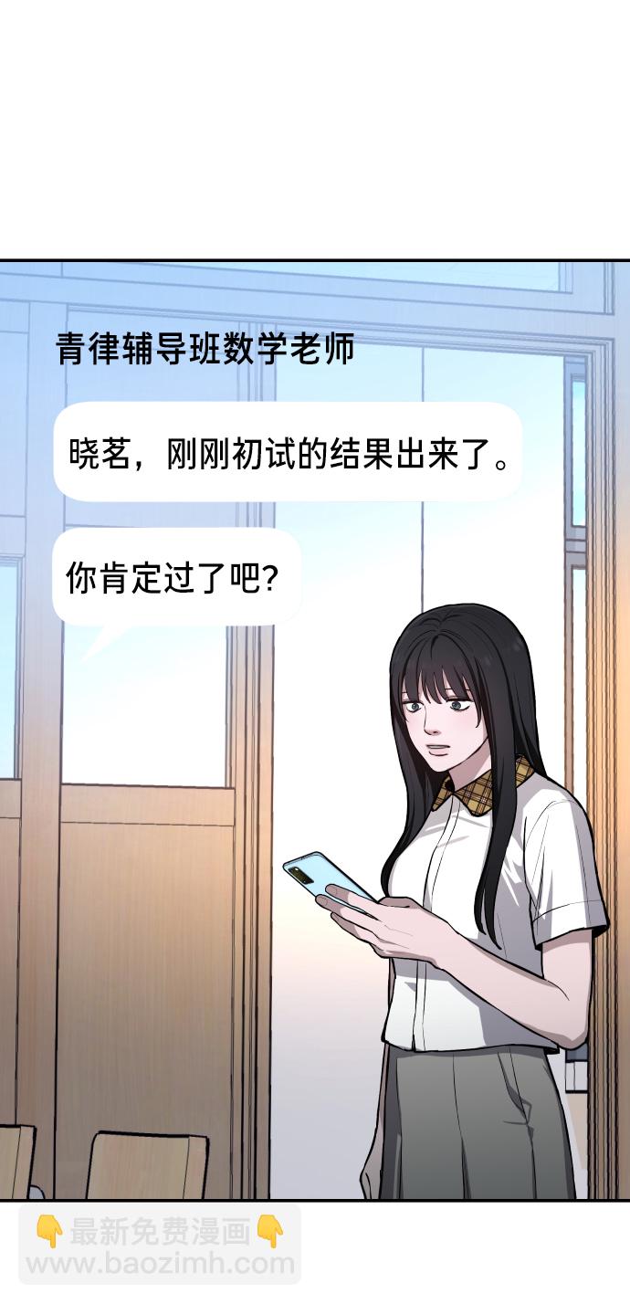 第16话55