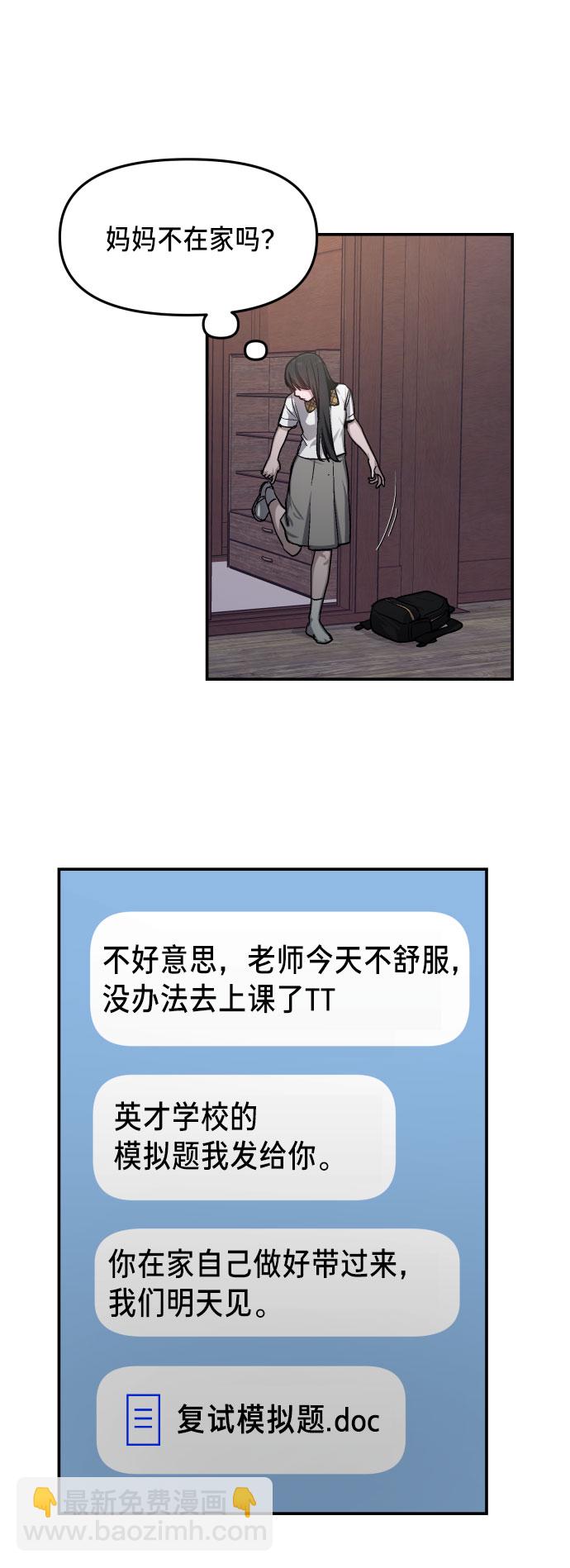 第16话57