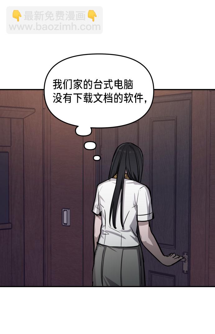 第16话58
