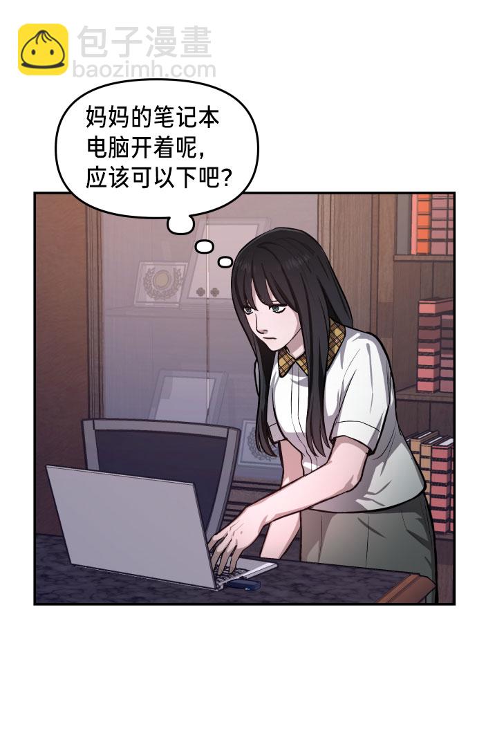 第16话59