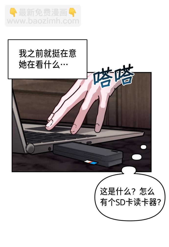 第16话60