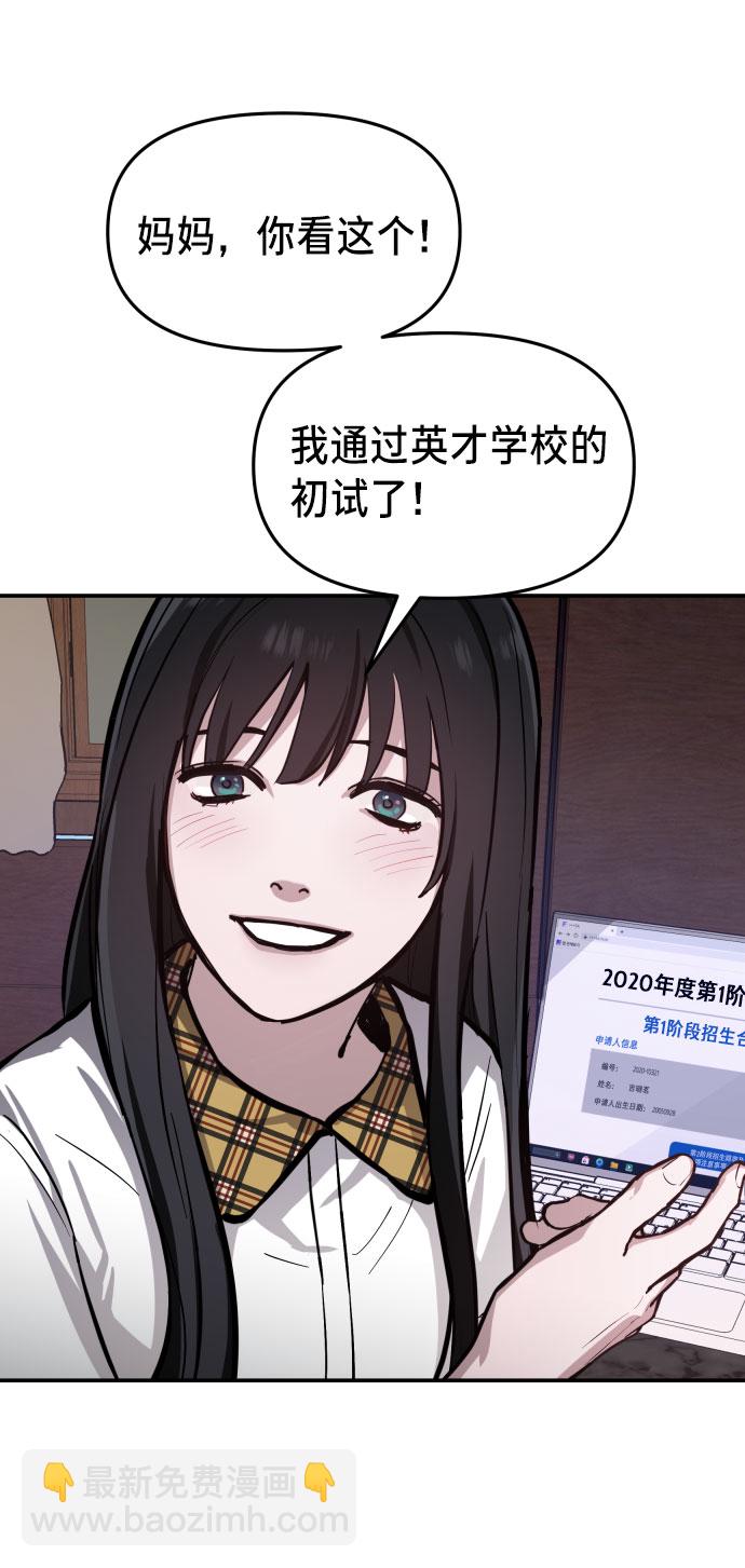 第16话64