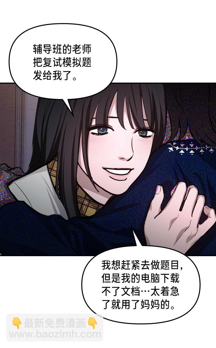 第16话66