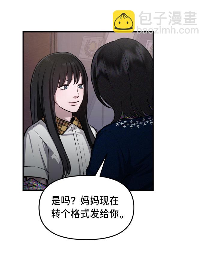 第16话67