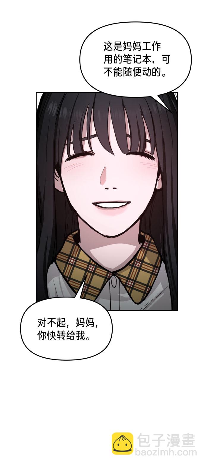第16话68