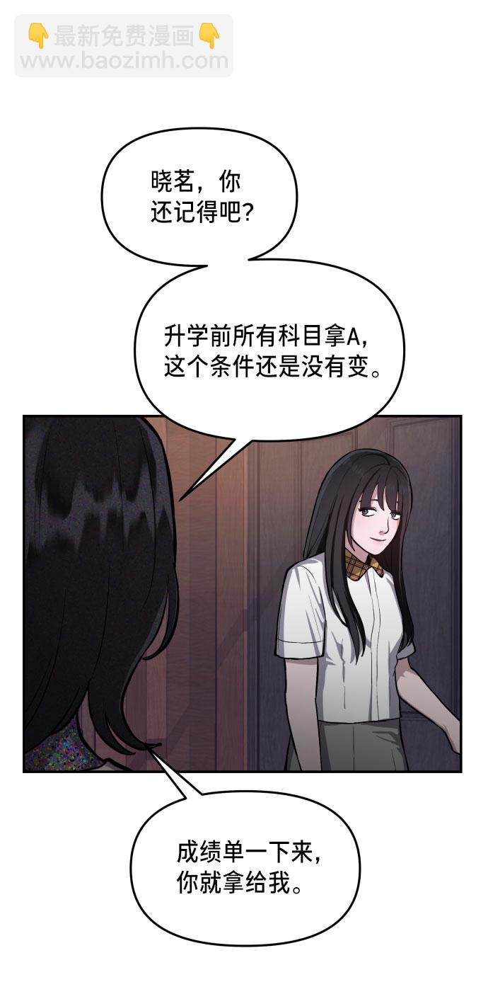 第16话69