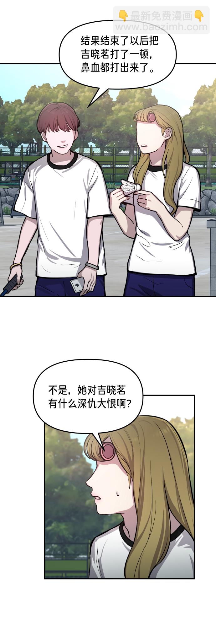 第16话7
