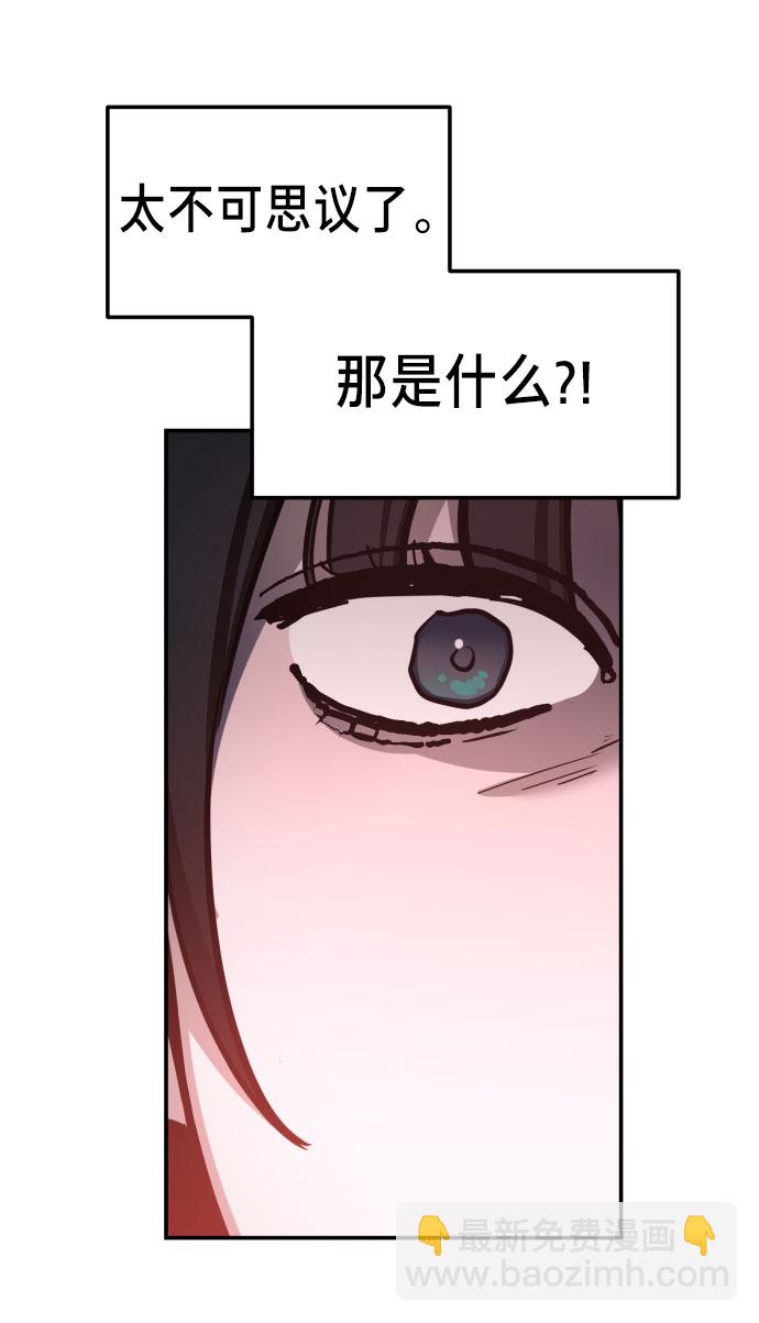 第16话73