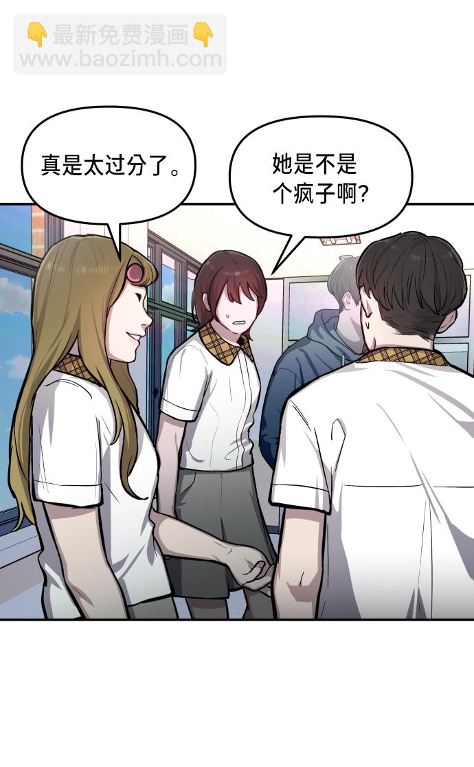第16话9