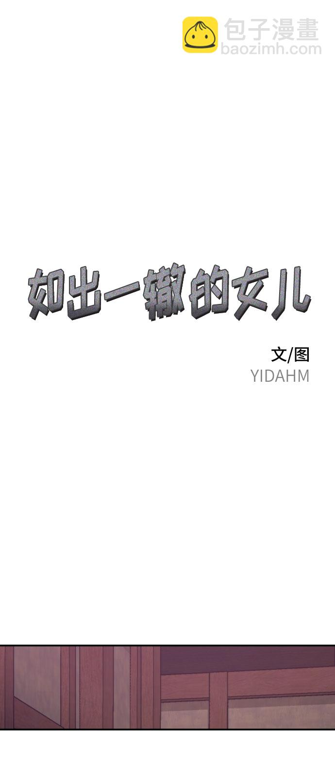 第17话12