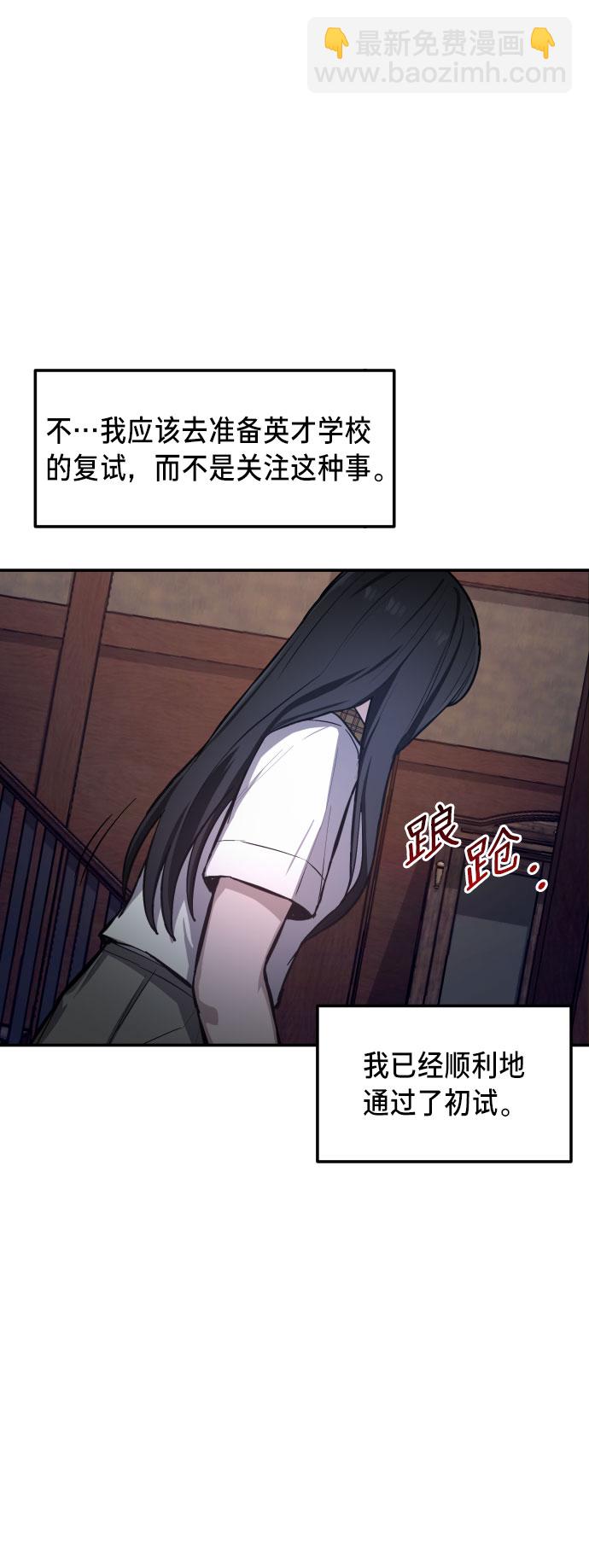 第17话14
