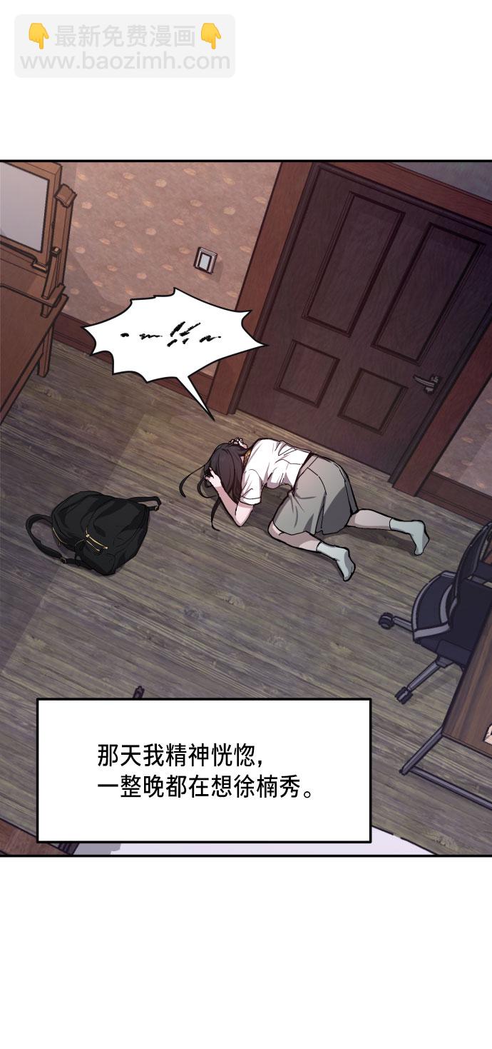 第17话18