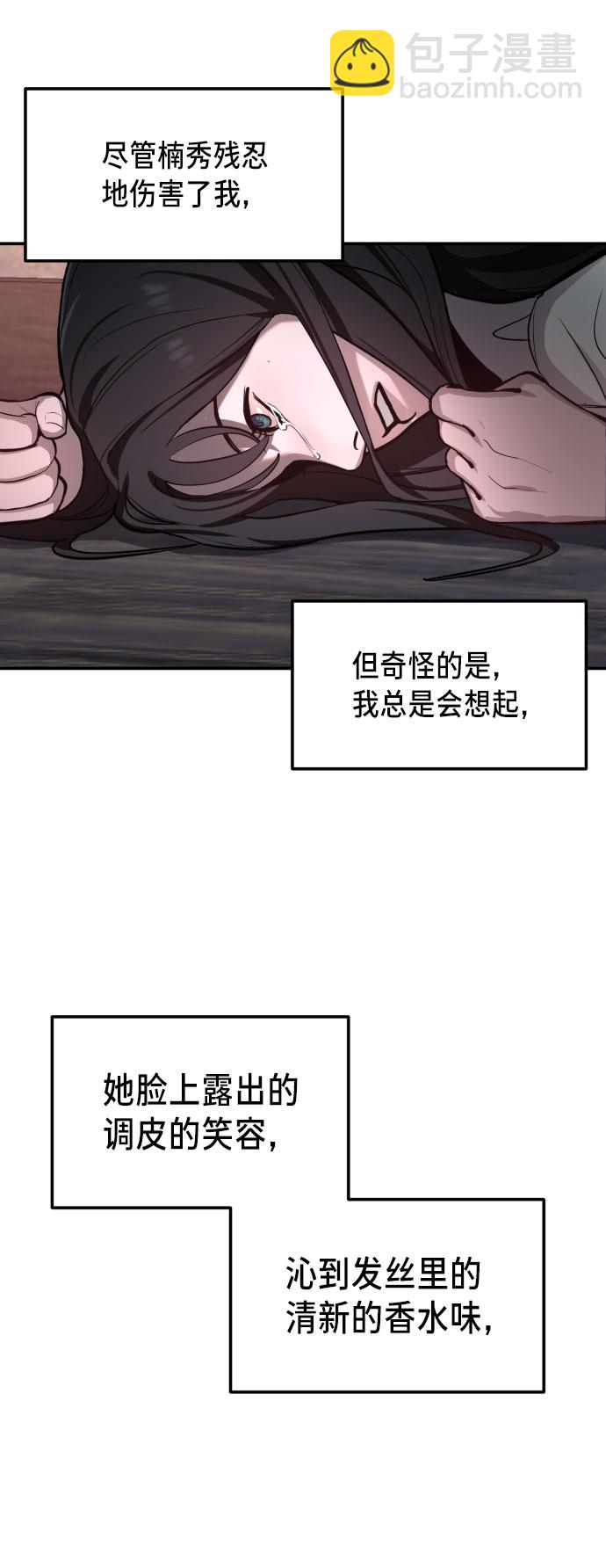 第17话19