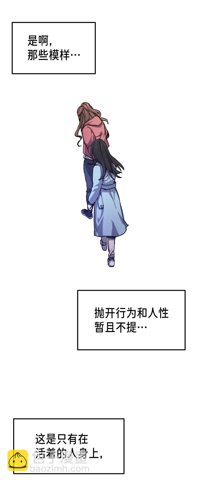 第17话21